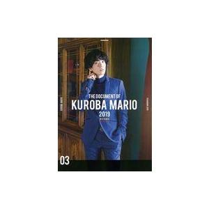 中古男性写真集 ≪2.5次元≫ THE DOCUMENT OF KUROBA MARIO 2019 黒羽麻璃央 記録 03