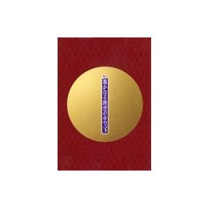 中古男性写真集 舞台 遙かなる時空の中で3 ミニブックレット 特典