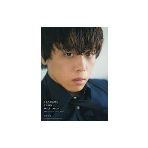中古男性写真集 ZEARARU. FROM MU...の商品画像