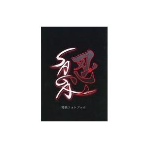 中古男性写真集 忍ノSAGA 特典フォトブックの商品画像