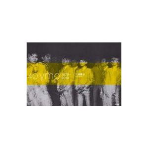 中古男性写真集 40ymo 1979〜2019