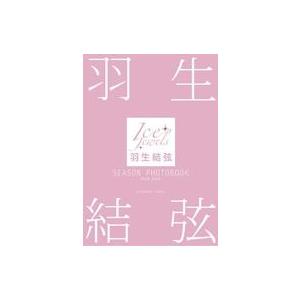 中古男性写真集 羽生結弦 SEASON PHOTOBOOK 2018-2019