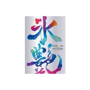 中古男性写真集 氷艶 hyoen 2019 -月光かりの如く- Official Art Book