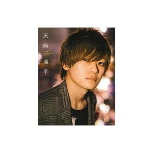 中古男性写真集 ≪声優≫ 天崎滉平 in 台湾 photograph journey
