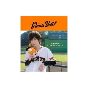 中古男性写真集 ≪声優≫ 前野智昭のGIANTS YELL!