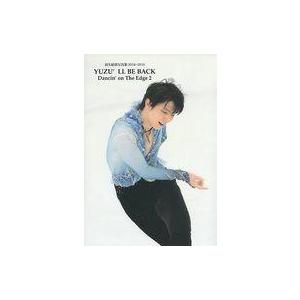 中古男性写真集 羽生結弦写真集 2018〜2019 YUZU’ LL BE BACK Dancin’on The Edige