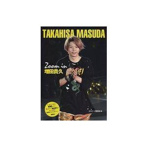 中古男性写真集 ≪ジャニーズ≫ Zoom in 増田貴久