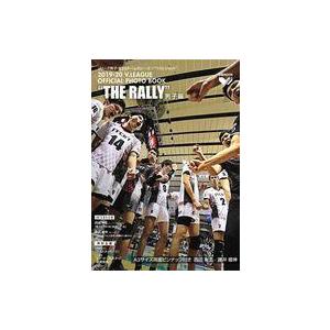 中古男性写真集 付録付)2019-20 V.LEAGUE OFFICIAL PHOTO BOOK “THE RALLY“ 男子編