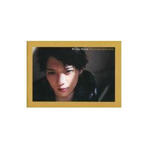 中古男性写真集 廣野凌大 フォトインタビューブック Hirono Ryota Photo and Interview