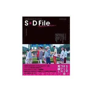 中古男性写真集 SUPER★DRAGON ARTIST BOOK S★D File 〜Deluxe Edition〜