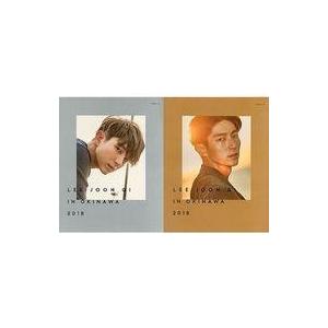 中古男性写真集 ≪韓流≫ DVD付)イ・ジュンギ公式マガジン2018 Vol.1-2