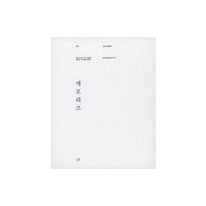 防弾少年団 BTS Memories of 2014 DVD3枚 タワレコ限定盤