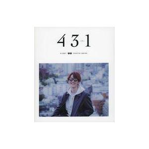 中古男性写真集 よみぃ ファースト写真集 FIRST PHOTO BOOK 「431」