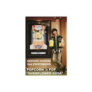 中古男性写真集 ≪韓流≫ SHINTARO ASANUMA 2nd PHOTOBOOK POPCOR...