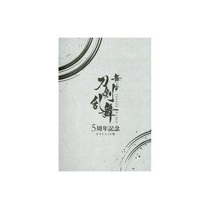 中古邦楽DVD ゲスの極み乙女。 / 乙女は変わる : 駿河屋Yahoo!店