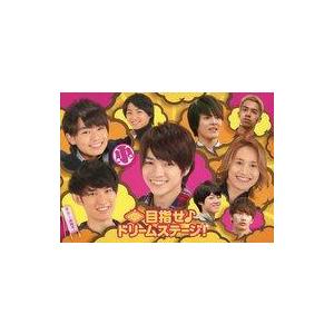 中古男性写真集 ≪ジャニーズ≫ 関西ジャニーズJr.の目指せ♪ドリームステージ! フォトブック