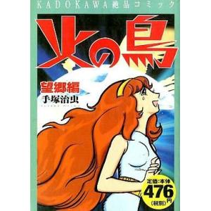 送料無料 マリア様がみてる 全39巻 今野緒雪 中古小説 全巻セット 中古
