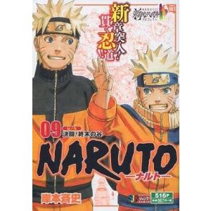 中古アニメムック ≪リーフレット・小冊子≫ 異世界の沙汰は社畜次第(1
