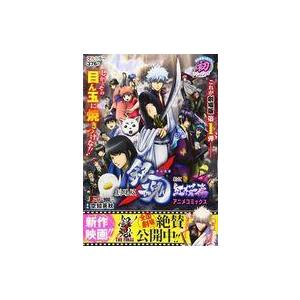 銀魂 紅桜 本 雑誌 コミック の商品一覧 通販 Yahoo ショッピング