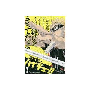 送料無料 シグルイ 全15巻 山口貴由 中古コミック 漫画 マンガ 全巻