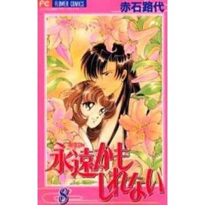 中古】 新ジャングルの王者ターちゃん 全12巻 完結 セット 徳弘正也