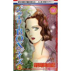 涼風 全巻セット 全18巻セット 瀬尾公治 : WEB書店 代理販売