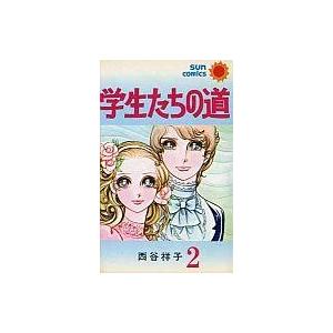 ある日、お姫様になってしまった件について 1-13巻　全巻セット ある日、お姫様になってしまった件について 1巻〜13巻 完結 全巻セット