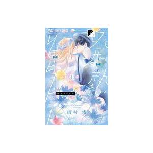 中古少女コミック ★未完)発熱リビドー 1〜6巻セット / 雨村澪