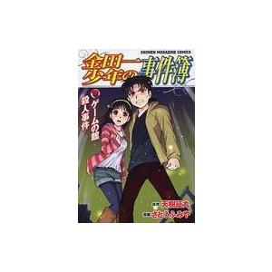 送料無料 極厚愛蔵版 金田一少年の事件簿 全14巻 さとうふみや 中古