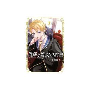 中古少年コミック ★未完)黒猫と魔女の教室 1〜7巻セット / 金田陽介｜suruga-ya