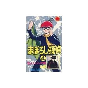 中古少年コミック まぼろし探偵(サンコミックス) / 桑田次郎｜suruga-ya