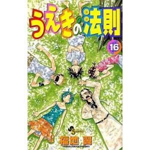 集英社（SHUEISHA） 計116冊 ONE PIECE 1-115巻(最新刊まで)＋他 1冊