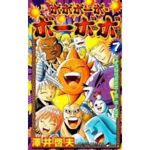 ボボボーボ・ボーボボ コミック 全21巻完結セット 全巻セット : メル