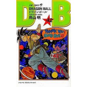 中古少年コミック DRAGON BALL 新装版 全42巻セット