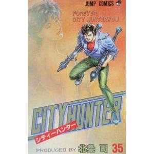 新品 / 特典あり シティーハンター CITY HUNTER ゼノンセレクション (1