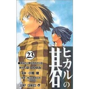 送料無料 MASTERキートン マスターキートン 全18巻 浦沢直樹 中古
