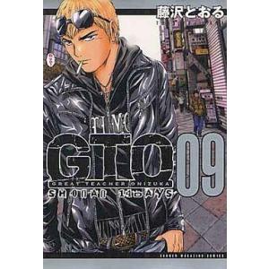 中古少年コミック GTO SHONAN 14DAYS 全9巻セット