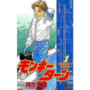 R*様 モンキーターン8巻・モンキーターンＶ 8巻DVD 全16巻セット 71-7JX0l2gL._UF350,350_QL50_.jpg