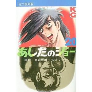 キャンディ・キャンディ 特装版 コミック 全5巻完結セット 全巻セット