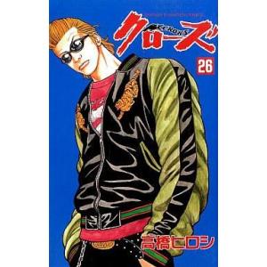 中古少年コミック クローズ 全26巻セット / 高橋ヒロシ｜suruga-ya