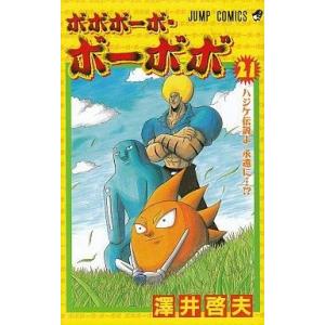 鬼役 全巻 1～23巻セット 鬼役 全巻 1～23巻セット 鬼役 全巻 1～23巻セット 新品 / 鬼