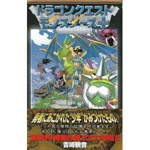 中古少年コミック ドラゴンクエストモンスターズ+ 全5巻セット