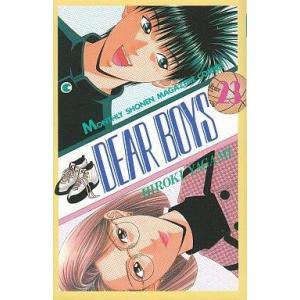 中古少年コミック Dear Boys 全23巻セット