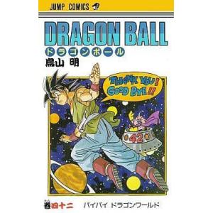 中古少年コミック DRAGON BALL 全42巻セット / 鳥山明