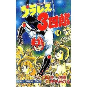 プラレス3四郎 DVD完全BOX : ユーズタウン8 - 通販 - Yahoo