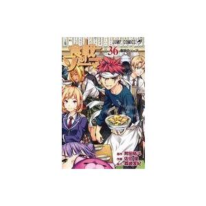 中古少年コミック 食戟のソーマ 全36巻セット 佐伯俊 Apaproduction Fr