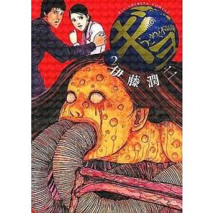 エースをねらえ1巻から10巻セット エースをねらえ！ （全10巻セット）／山本鈴美香 : ネットオフ