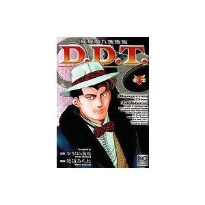 中古B6コミック 極秘潜入捜査官 D.D.T. 全3巻セット / 渡辺みちお