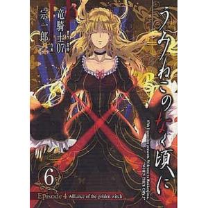 IP書店特典つき】Fate/Grand Order Servant Art Works II -最終再臨