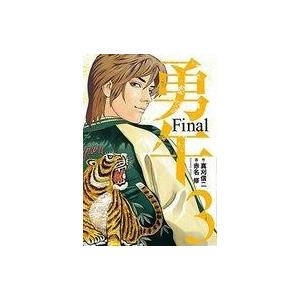 中古B6コミック 勇午 Final 全3巻セット